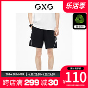 gxg男装黑白撞色拼接撞色点缀宽松直筒，运动短裤23夏季