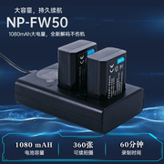 卡摄适用于索尼np-fw50电池充电器a5100a5000nex7nex65t5c5n3c5r3nc3f3微单a33a35a37a55相机