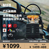 mifa高端户外露营灯氛围音响，便携式插卡防水高音质(高音质，)无线蓝牙小音箱