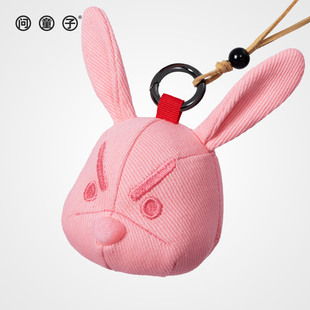 问童子奋斗挂偶兔首粉色特别版书包挂件，兔子钥匙扣装饰