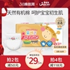 优贝可有机棉超薄透气纸尿裤S码50片 婴儿尿不湿