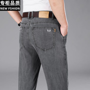 九牧王男裤天丝超薄牛仔裤男士，夏季商务高腰裤薄款中年，冰丝男裤