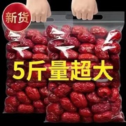 新货红枣新疆大枣500g枣子果干香甜软零食煲汤特产袋装