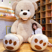 美国大熊公仔大号2米抱抱熊，毛绒玩具巨型泰迪熊猫可爱布娃娃女生