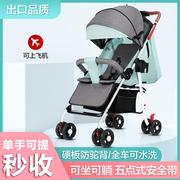 婴儿推车超轻便可坐可躺小宝宝便携式伞车儿童避震简易折叠手推车