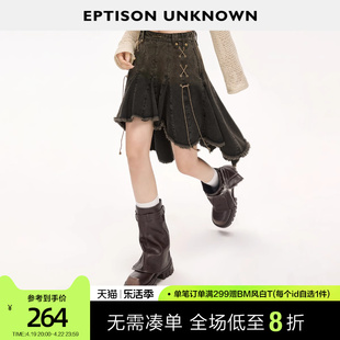 EPTISON牛仔半身裙女2024春季复古高级感美式辣妹小个子短裙