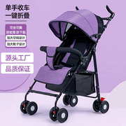 婴儿推车可坐可躺宝宝轻便折叠简易超小儿童溜娃便携式伞车手推夏