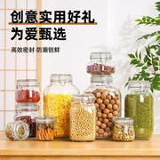 透明密封罐玻璃食品罐厨房按压泡菜瓶卡扣密封杂粮罐