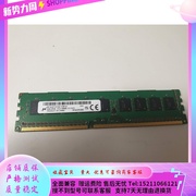 HP 8GB 1866纯ECC Z800 Z400 Z420 Z600 工作站内存镁光8G 14900E