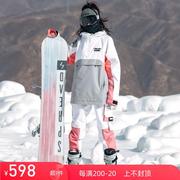 2023滑雪服女款滑雪户外衣裤单板，防水保暖防风套装双板男冬季