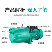 泵全自动家用静音自吸泵x家喷水井抽水泵用射泵加扬程高压