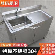 304水池柜子一体水盆不锈钢，洗衣水槽灶台，洗碗槽厨房洗柜式池洗菜