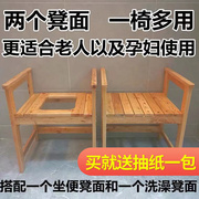 实木坐便凳老人坐便椅，简易移动马桶椅，厕所老年家用木质坐便器