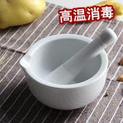 食物研磨器白厚实陶瓷婴儿，研磨碗配磨棒米糊肉泥宝宝辅食工具