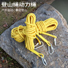 加粗安全绳高空作业绳家用绳索捆绑绳户外登山绳尼龙绳耐磨攀岩绳