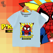 皮卡丘联名蜘蛛侠复仇者联盟短袖，t恤衫男女儿童装学生宝宝款半袖
