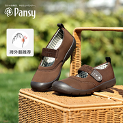 Pansy日本女鞋拇指外翻轻便舒适防滑宽脚魔术贴中老年妈妈健步鞋