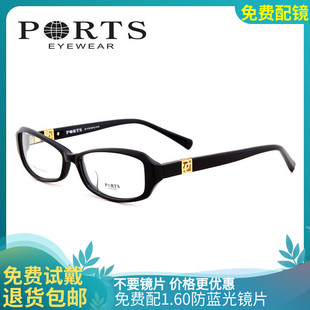 PORTS宝姿眼镜架女士时尚条纹花色全框板材近视眼镜POF13405