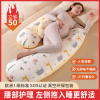 孕妇枕护腰侧睡枕托腹u型侧卧抱枕睡觉专用神器，孕期垫靠枕头用品