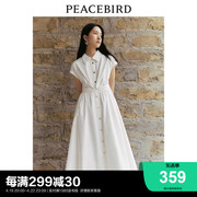 太平鸟扭结式衬衫裙，女2024夏季设计感连衣裙时尚棉质短袖长裙