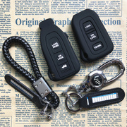 适用于老款ls430车钥匙包，智能卡汽车遥控钥匙保护硅胶套扣男女