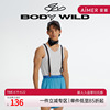 bodywild宝迪春夏男士打底通勤运动无痕清爽基础，中肩背心zbn11ih1