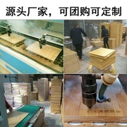 中国象棋棋盘单卖不含棋围棋二合一双面棋板盘实木质折叠19路大号