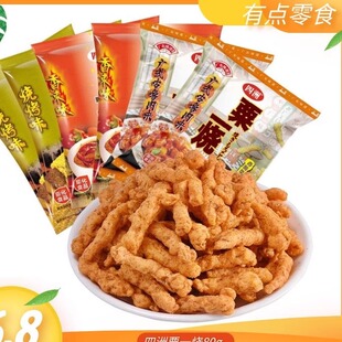 四洲粟一烧广式咕噜肉味80g休闲食品香脆膨化薯片零食