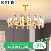 客厅吊灯后现代轻奢水晶灯，简约欧式大气高档卧室全铜灯具