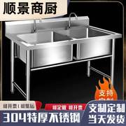 商用304不锈钢单水槽水池三双槽双池支架厨房洗手盆洗碗池洗菜盆