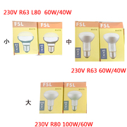 佛山浴霸中间照明灯泡，r80r6340w60w100w超光泡，爆米花黄光宠物取暖