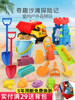儿童沙滩玩具铲子和小桶套装玩沙挖沙子工具加厚城堡大号海边泳池