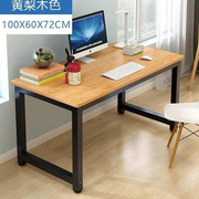 简约时尚台式办公电脑桌书桌加厚钢木结构一米二长职员三斗桌
