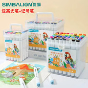 雄狮彩色马克笔套装24色漫画，专用水彩笔，双头儿童小学生用80色油性