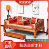 罗汉床三件套新中式实木仿古客厅，沙发组合贵妃，禅意床榻榆木卧榻