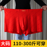 红色内裤男士本命年胖子，加肥加大码250斤莫代尔，特大号平角肥佬裤