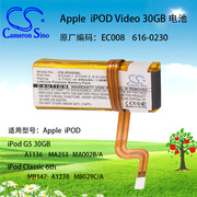 适用苹果ipodvideou2classic6thg5电池，616-02279300392板