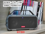tecsun德生b50便携式蓝牙5.0音箱高保真音乐，播放器大功率双喇叭