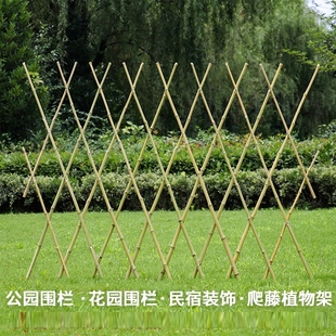 竹篱笆栅栏围栏植物，爬藤花架庭院花园菜园竹子，护栏户外伸缩竹围墙