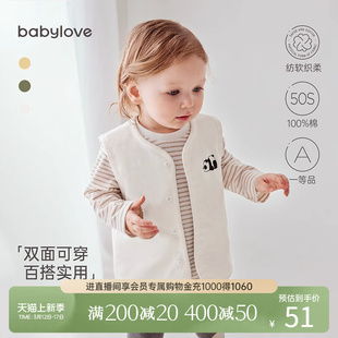 babylove婴儿马甲纯棉春秋款男女宝宝外穿背心休闲百搭双面穿马夹