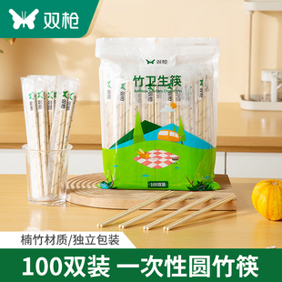 双一次性竹筷子100双饭店专用便宜高档外卖家用独立包装卫生筷