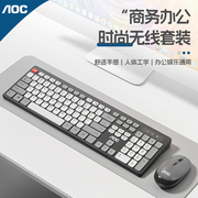 aoc无线键盘鼠标套装静音，无声超薄键帽商务办公家用打字键鼠套装