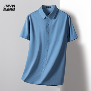 断码杰尼威尼男式短袖含桑蚕丝衬衫夏季商务，休闲条纹衬衣