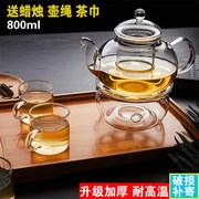 大容量耐热玻璃茶具套装组杯泡花茶壶加热透明花草茶具整套加厚