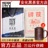 湖南安化黑茶白沙溪2015年手筑茯砖茶3kg经典手工制金花伏茶6斤装