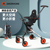 AMORHOME遛娃神器可坐可躺婴儿车轻便型大龄溜娃神器可折叠推车