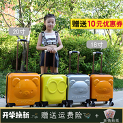 小熊拉杆箱18寸20寸万向轮儿童行李登机箱小孩子卡通旅行拖箱女男