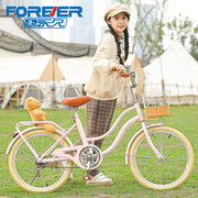 永久儿童自行车女孩8-9-10岁以上中大童20寸女童学生变速单车