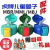 通用日本虎牌儿童保温杯 吸管盖 MML-C06C水壶盖配件杯盖
