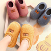 儿童棉拖鞋秋冬1-3岁2男女童，宝宝家居幼儿，防滑保暖包跟棉鞋室内鞋